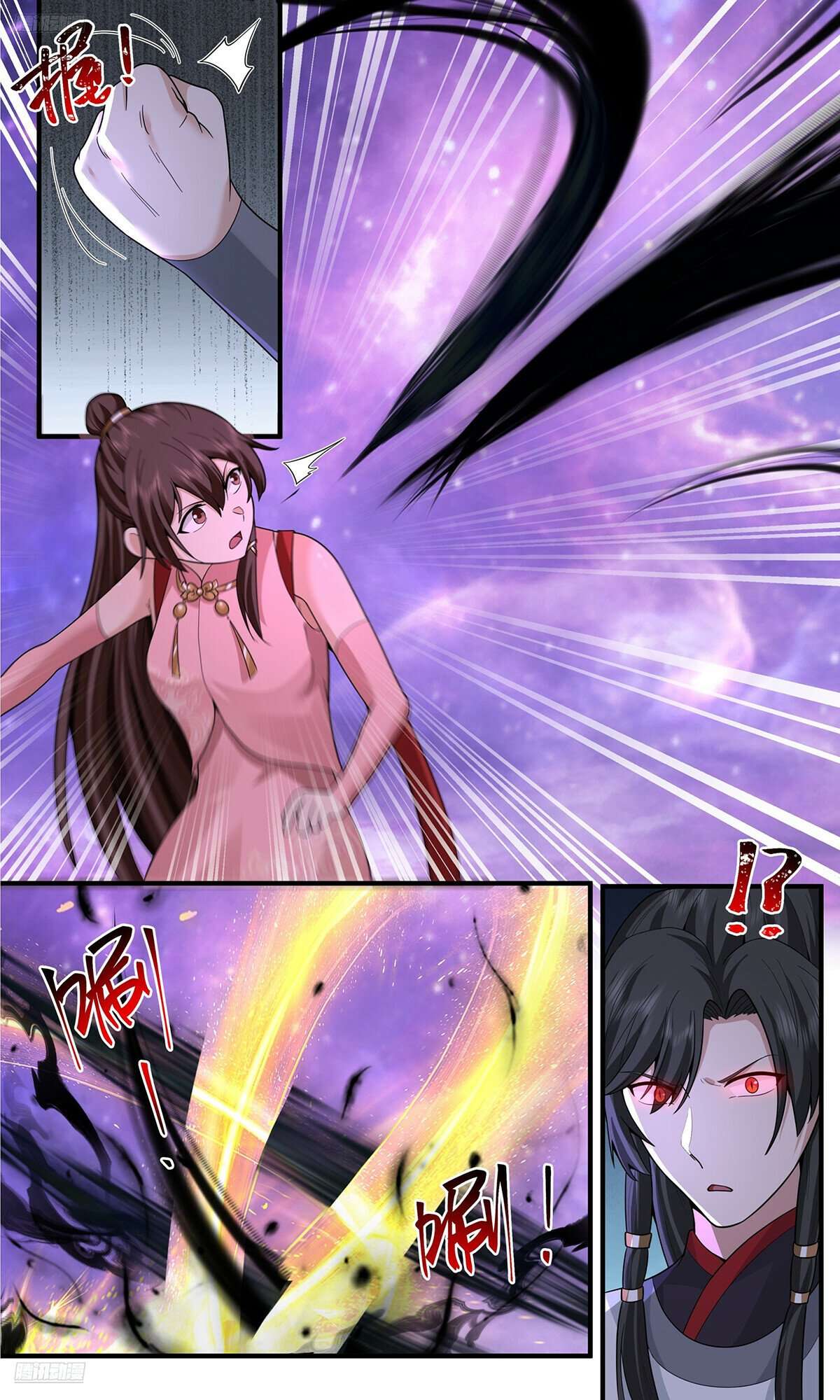 Page 2 of Chapter 3809