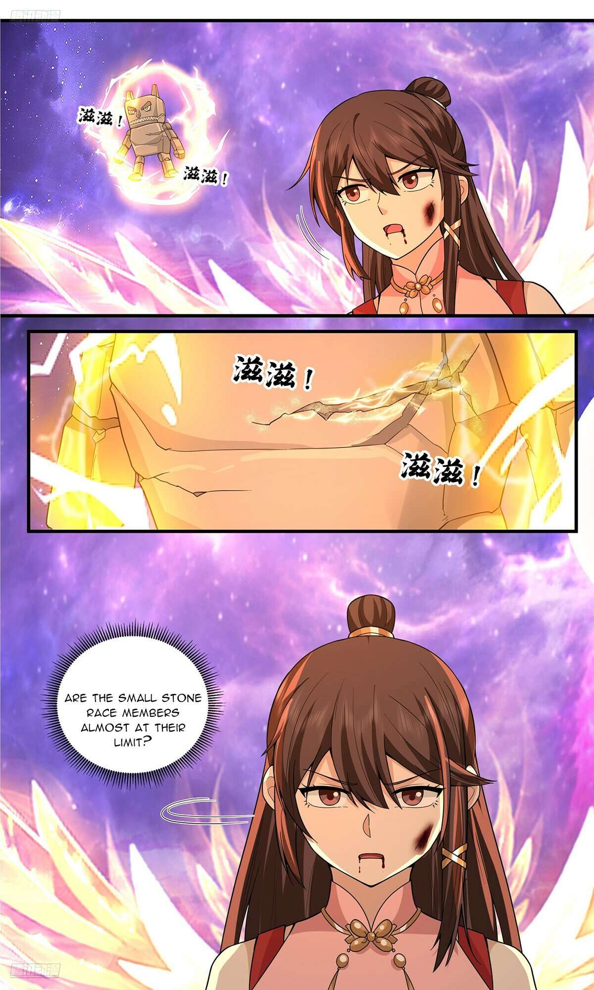 Page 2 of Chapter 3810