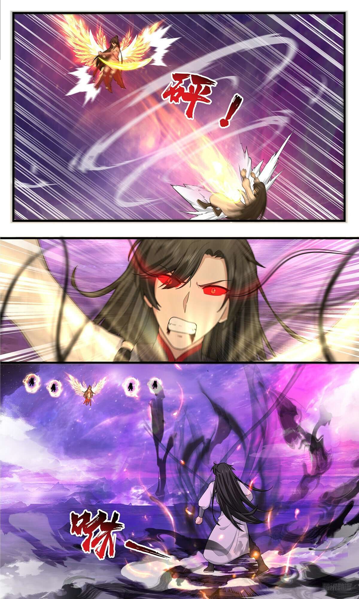 Page 6 of Chapter 3810