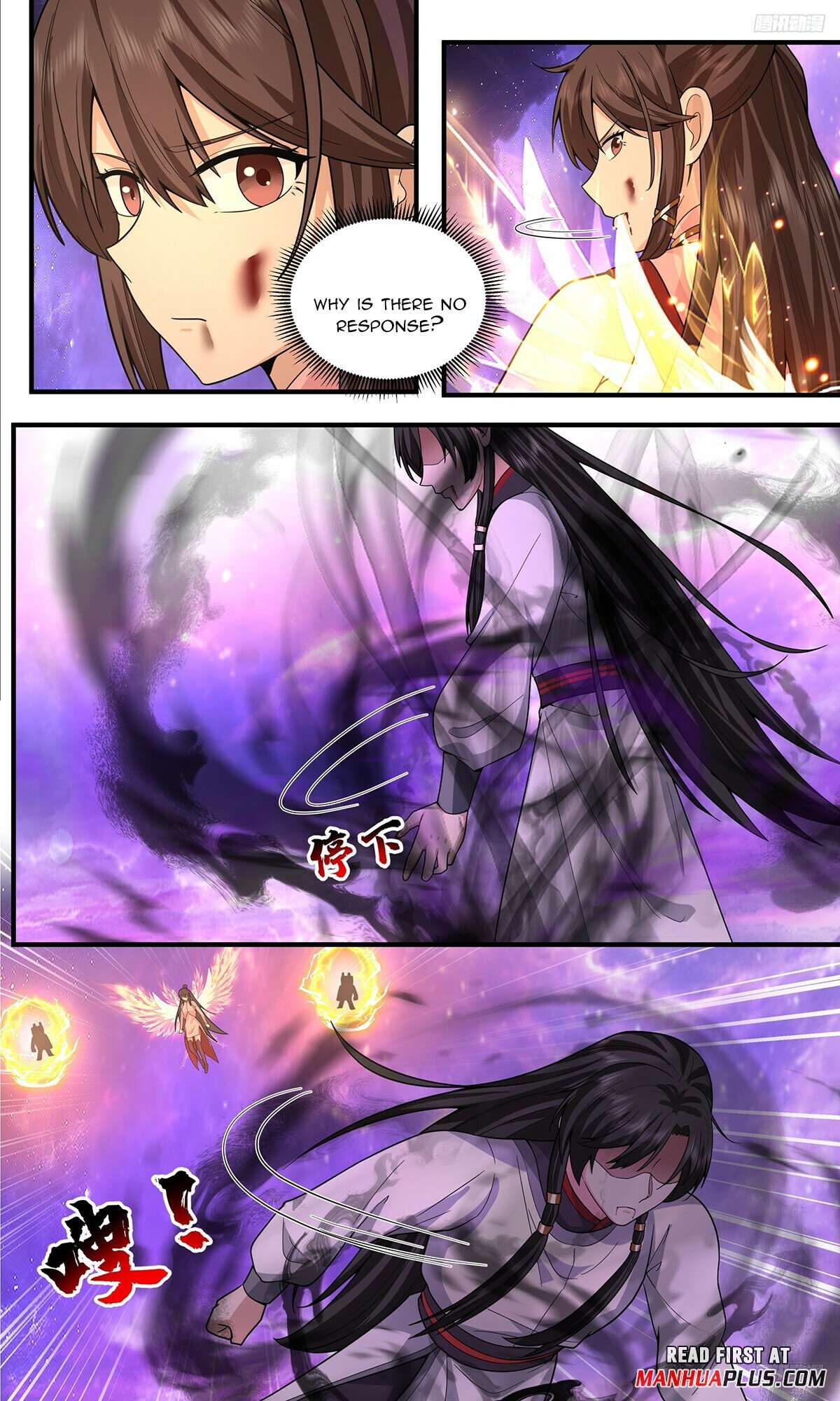 Page 11 of Chapter 3810