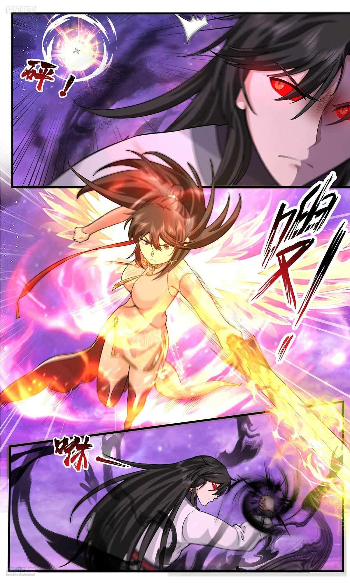 Page 2 of Chapter 3811