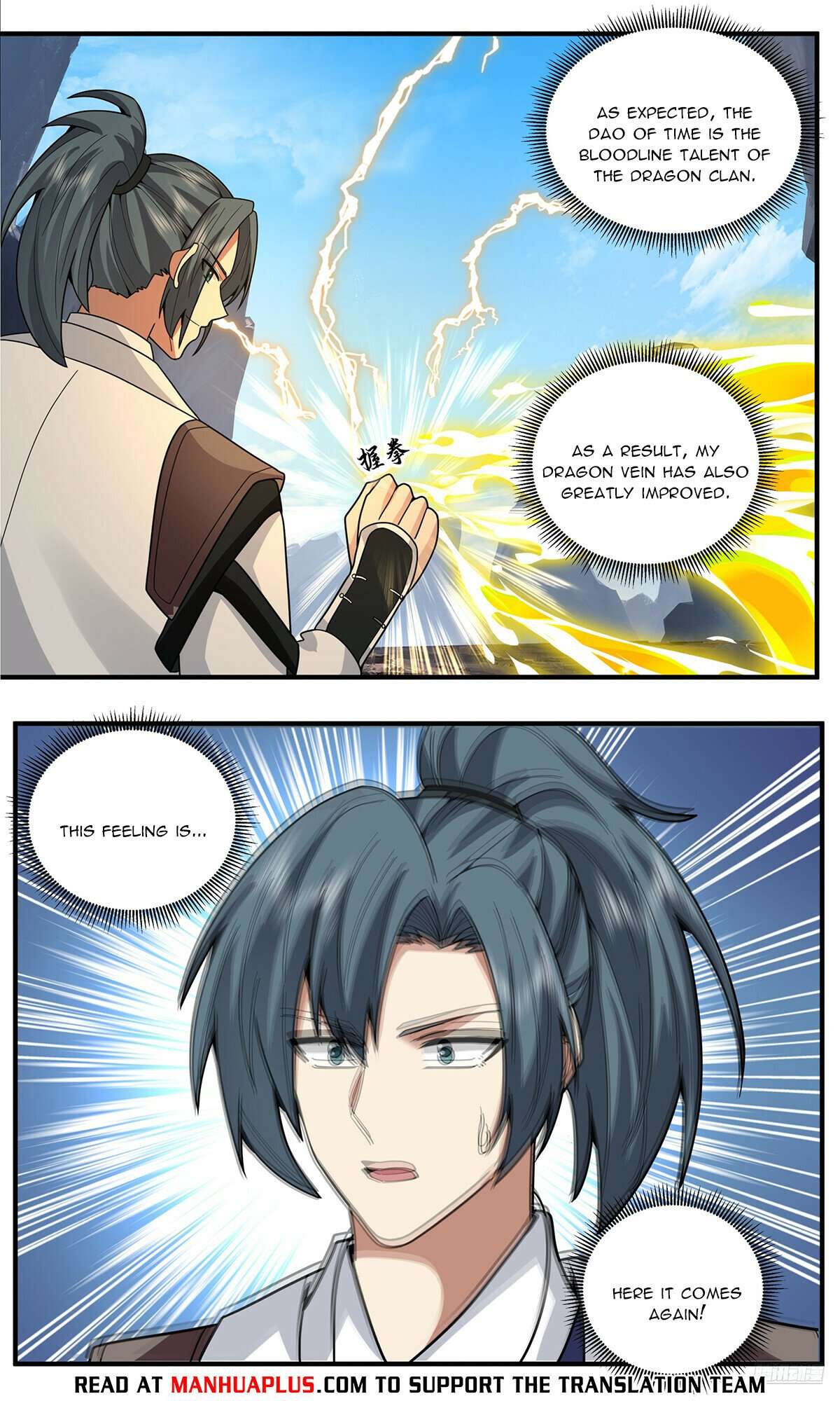 Page 6 of Chapter 3813