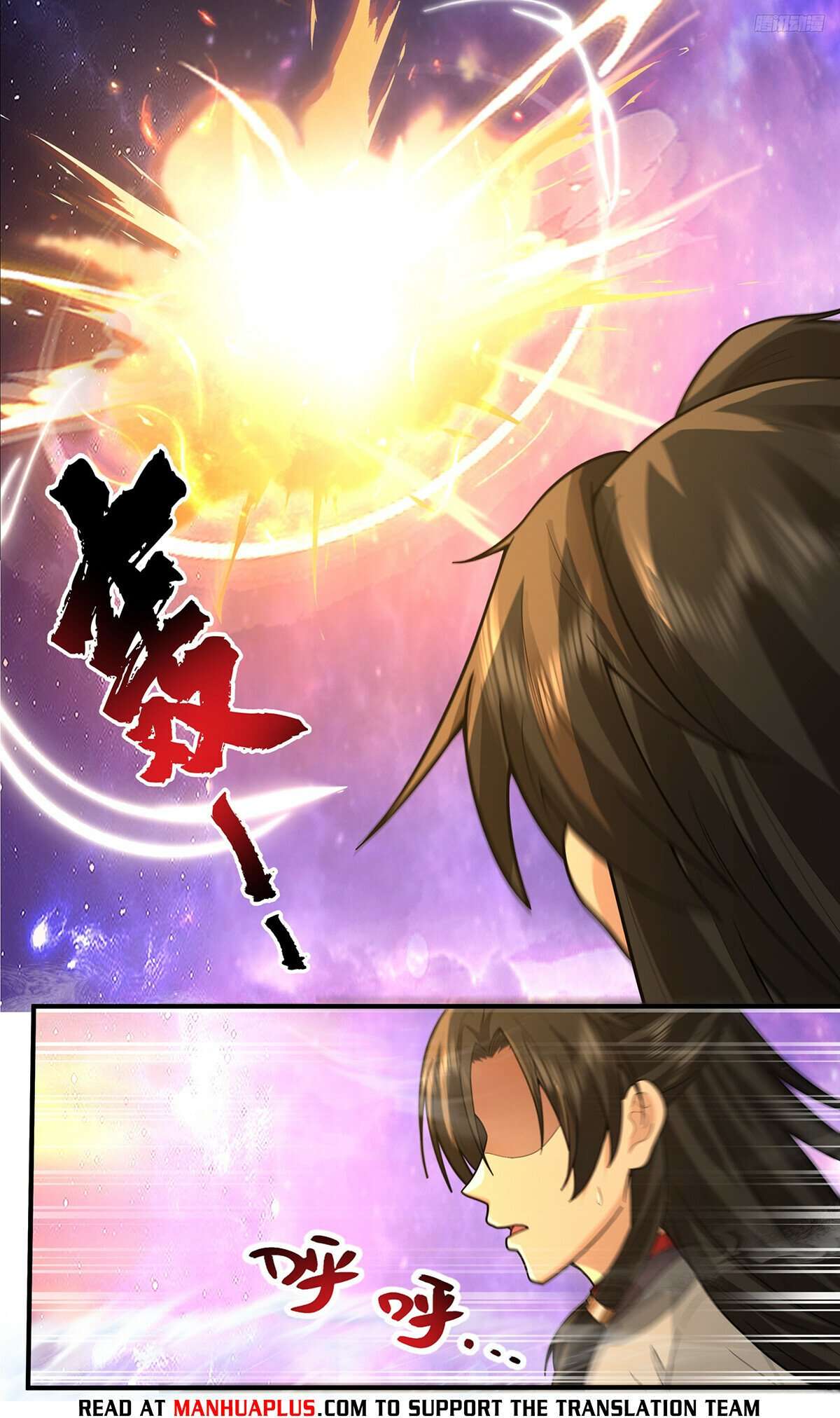 Page 4 of Chapter 3814