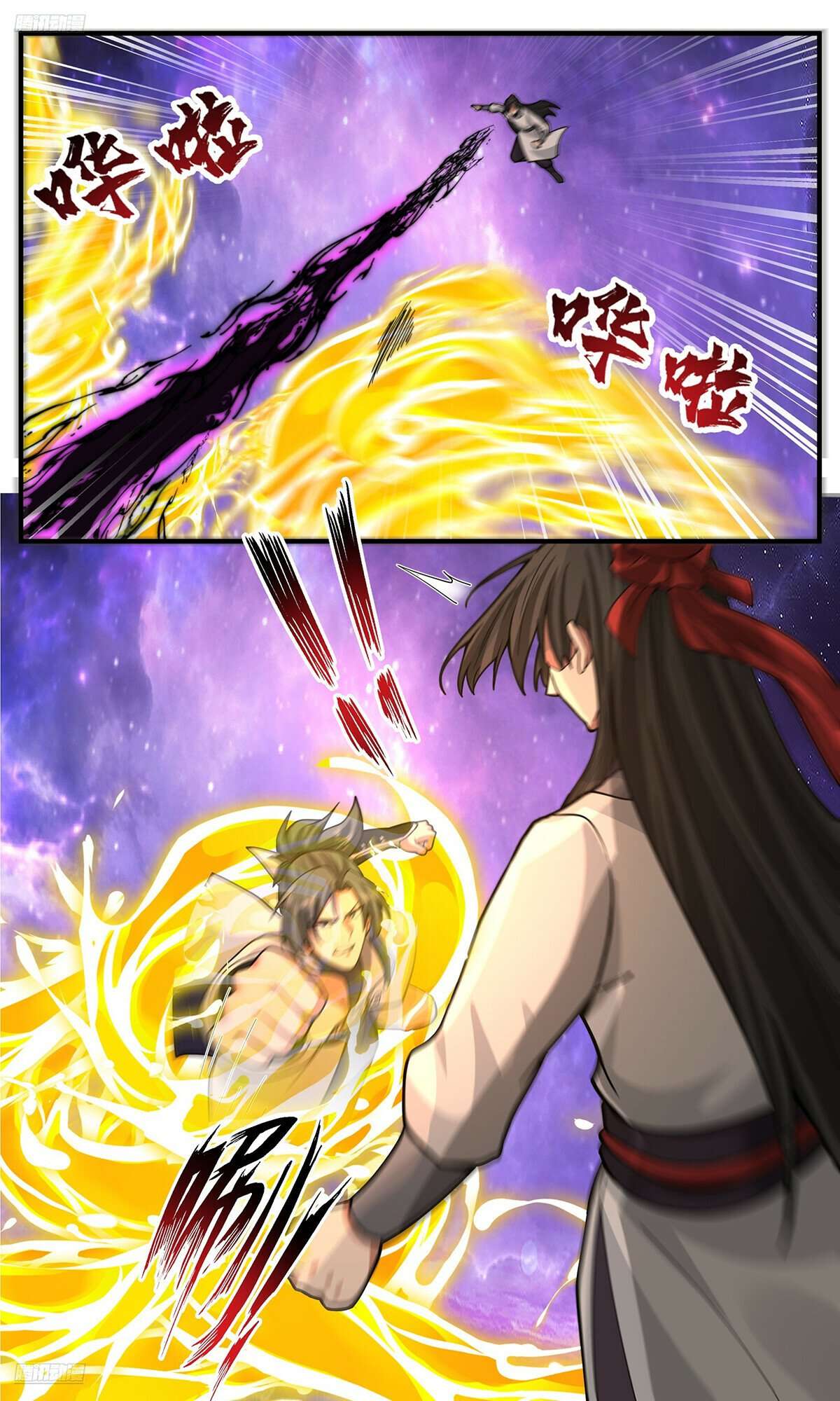 Page 2 of Chapter 3821