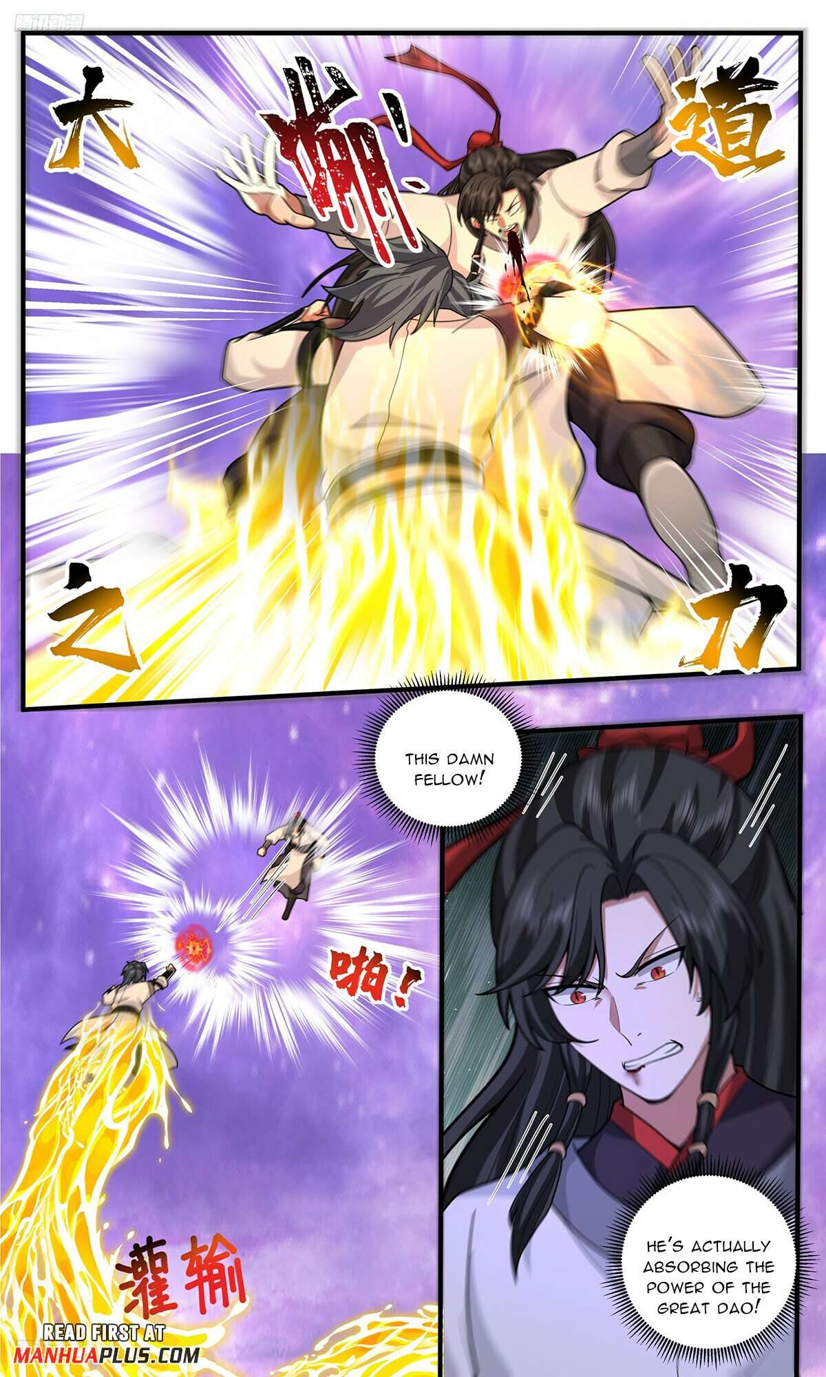 Page 3 of Chapter 3821