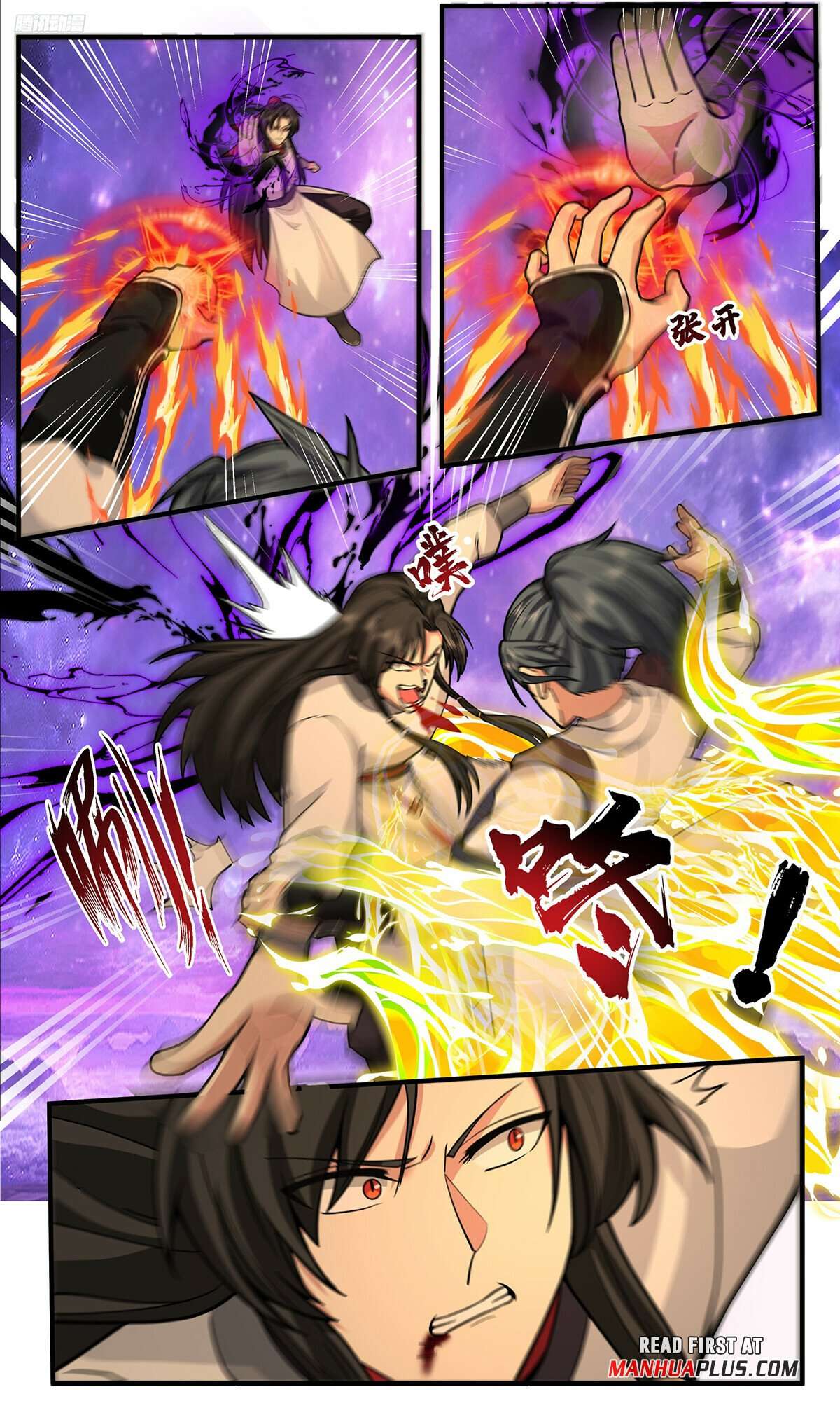Page 5 of Chapter 3821