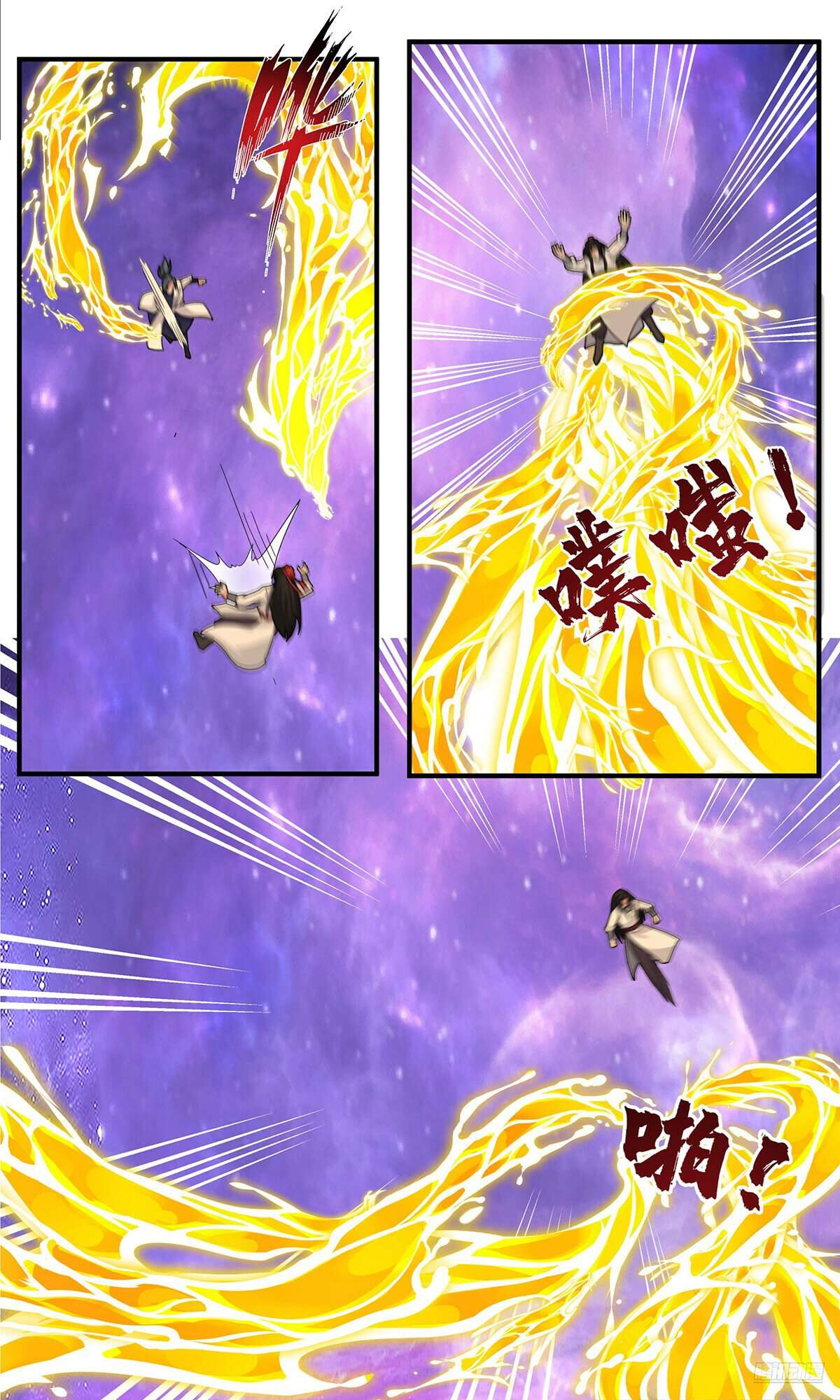Page 6 of Chapter 3821