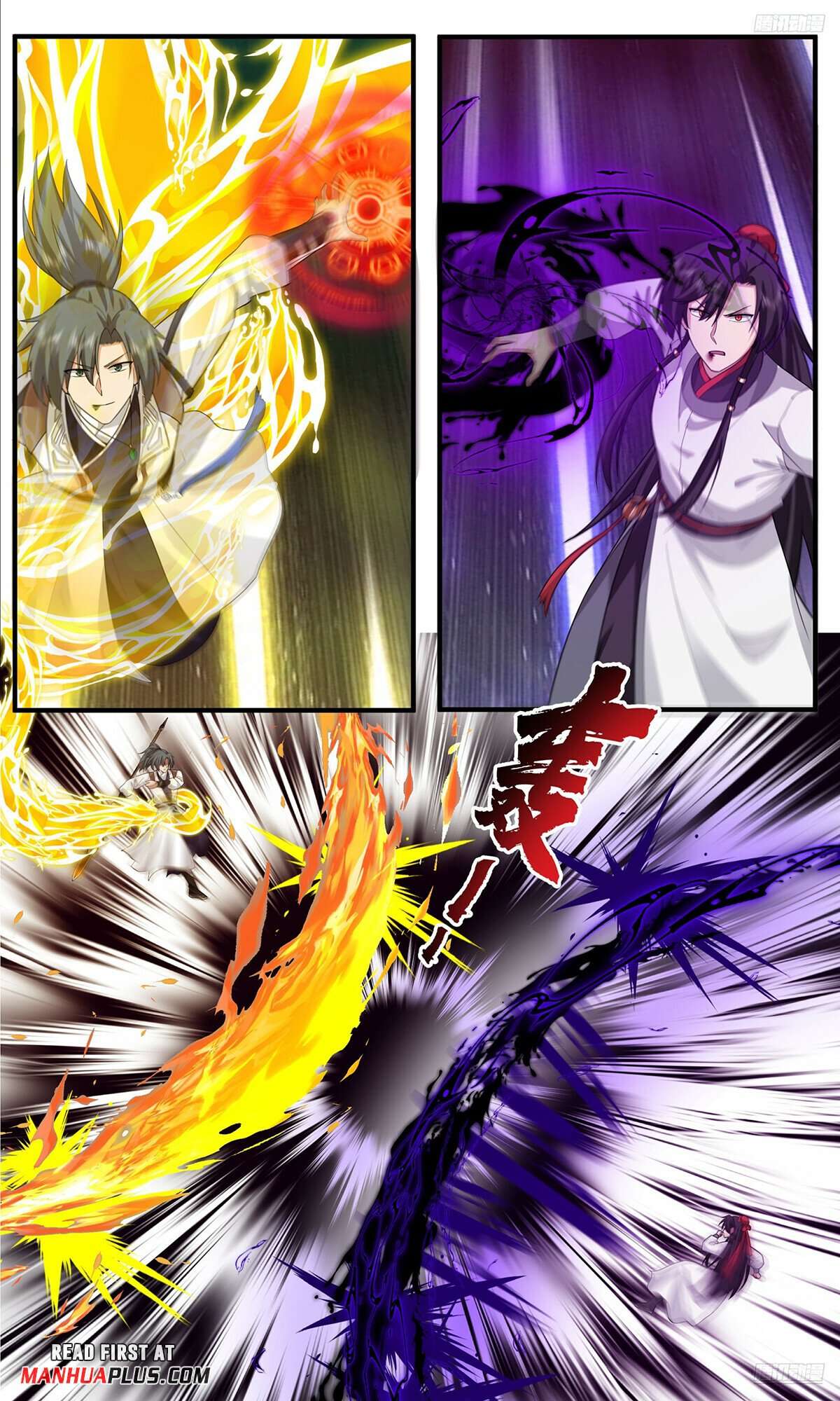 Page 11 of Chapter 3821