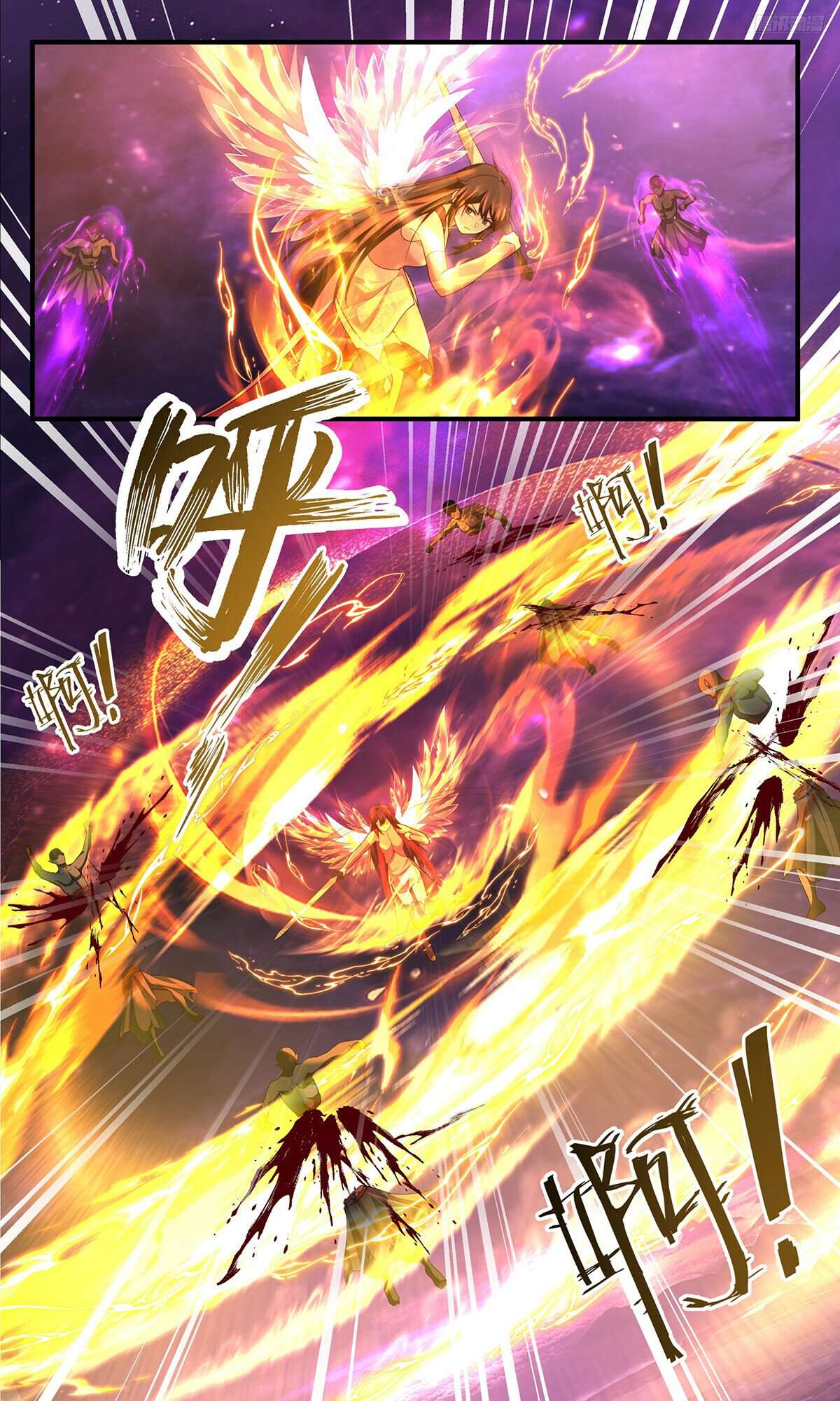 Page 4 of Chapter 3825
