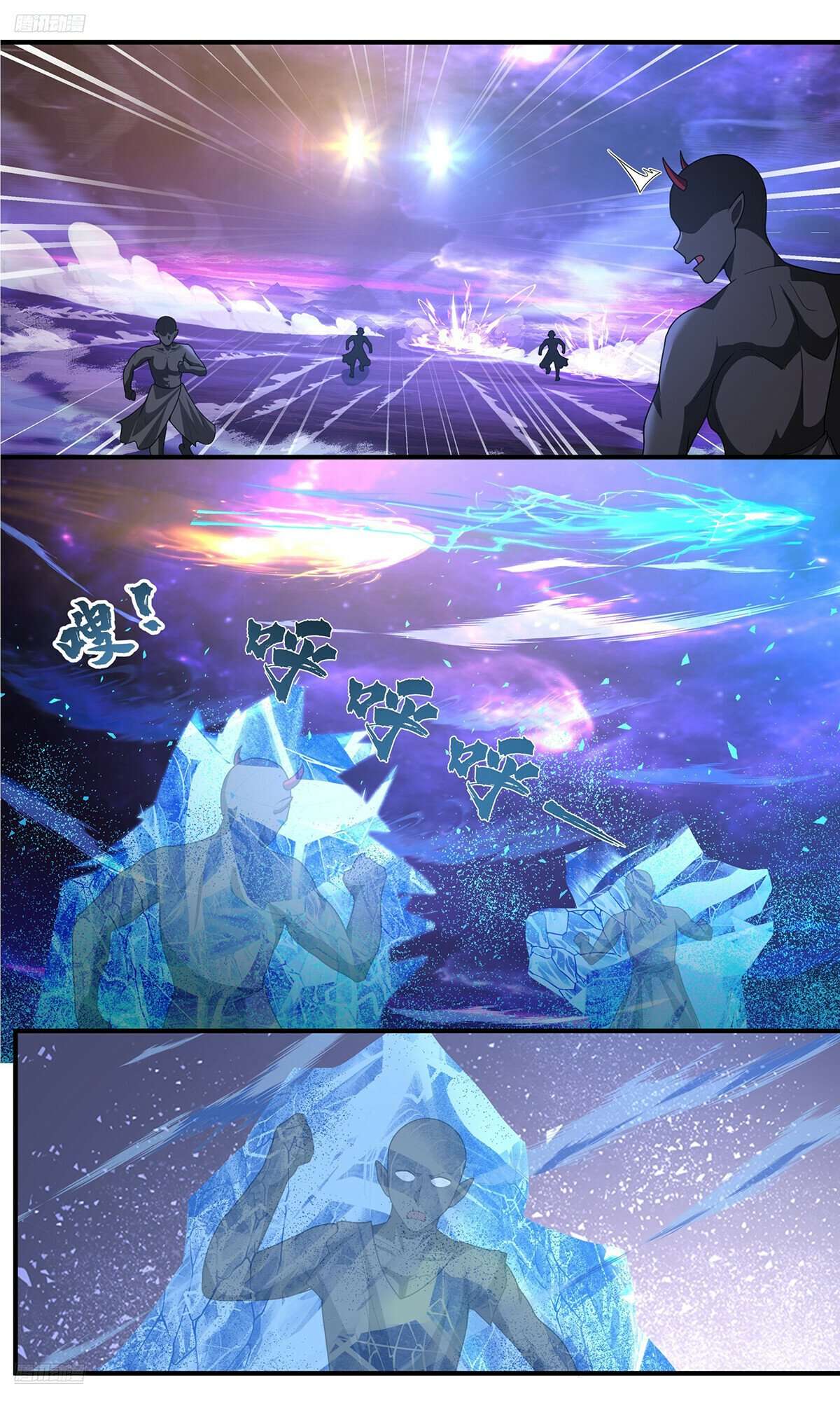 Page 10 of Chapter 3826