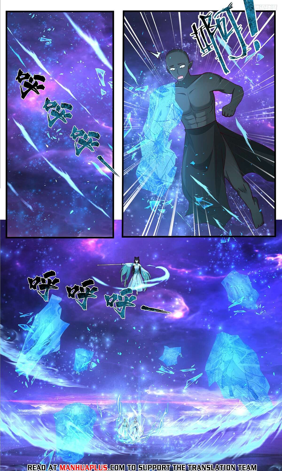 Page 4 of Chapter 3827