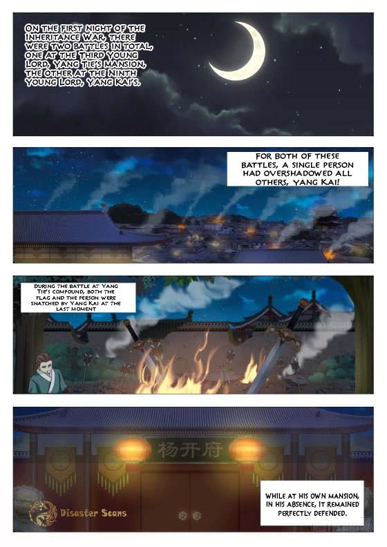 Page 2 of Chapter 383