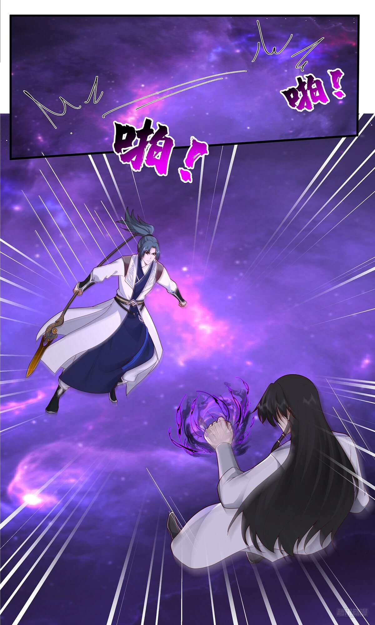 Page 6 of Chapter 3830