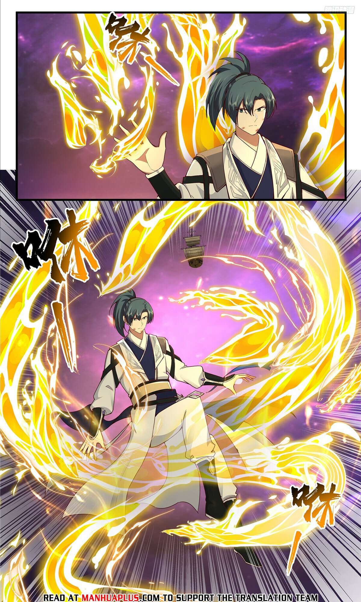 Page 4 of Chapter 3831