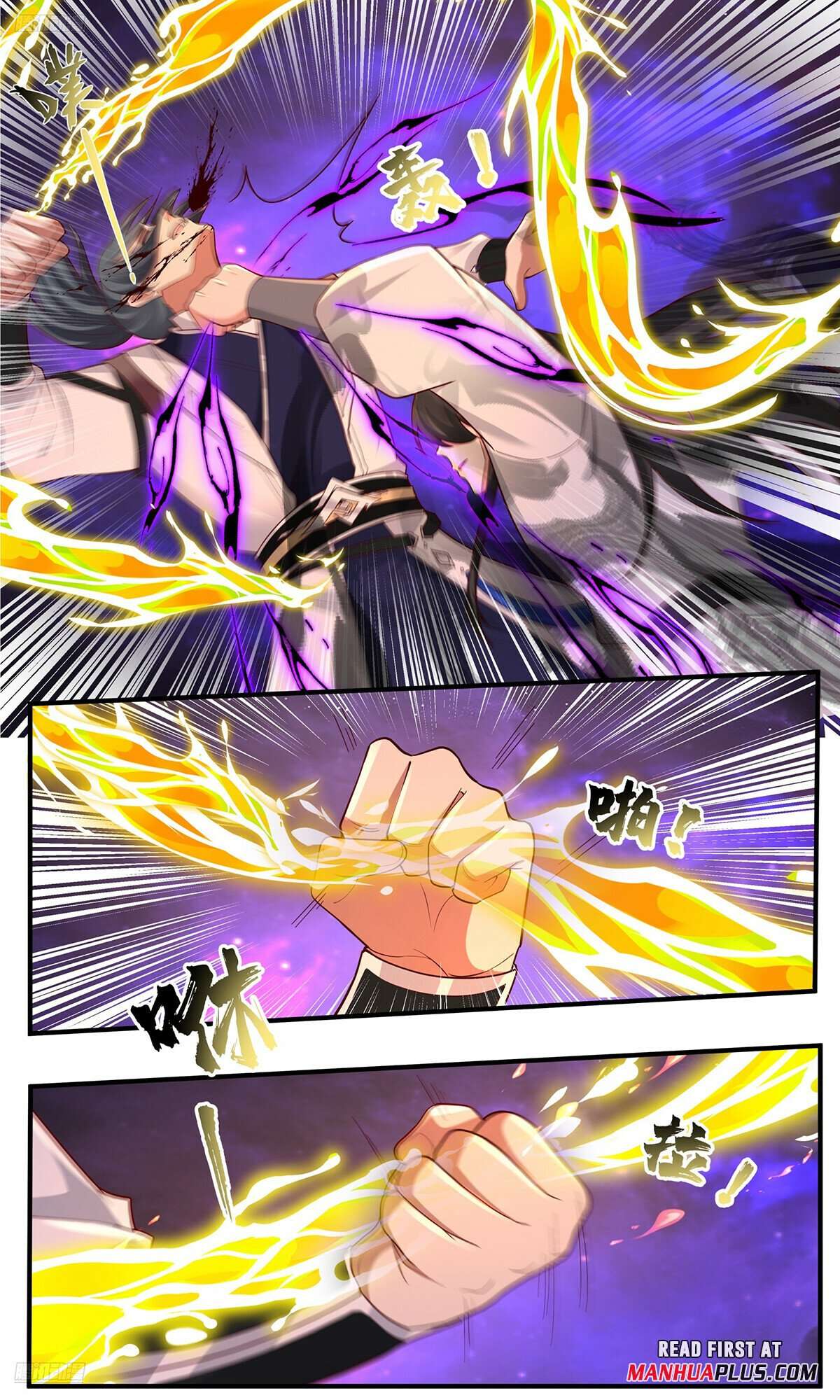 Page 7 of Chapter 3831