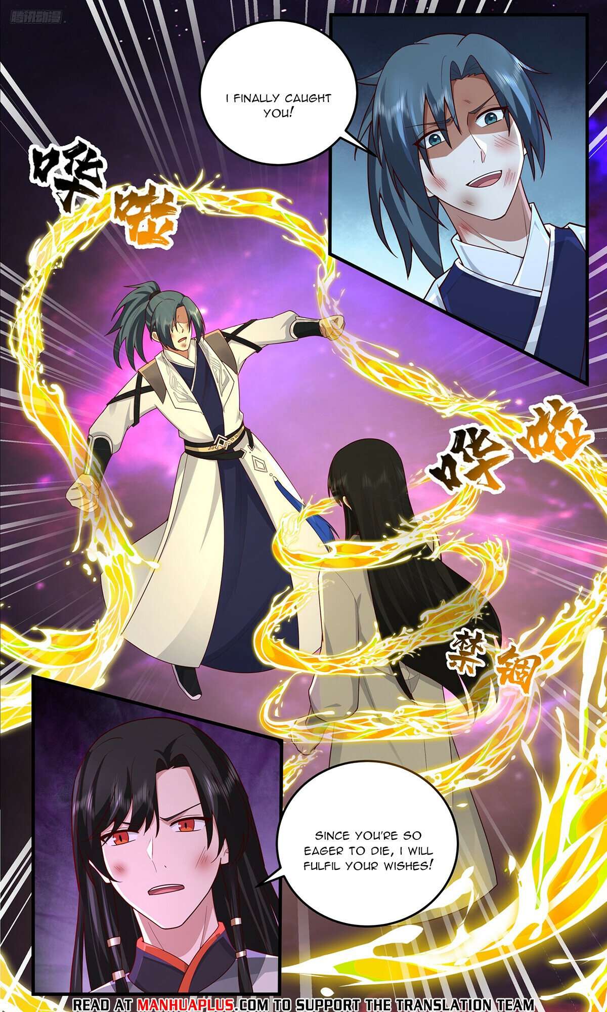Page 8 of Chapter 3831