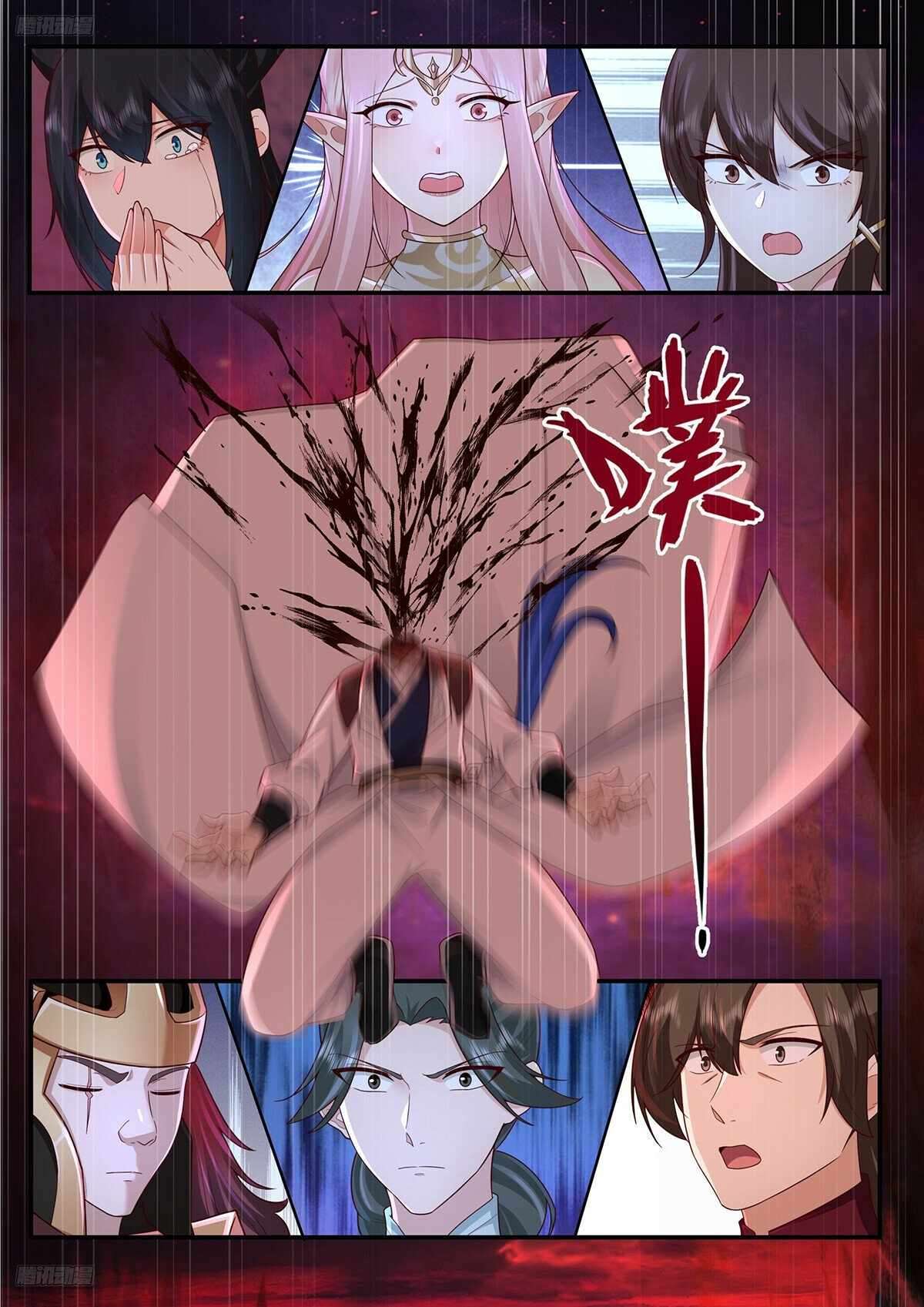 Page 2 of Chapter 3832