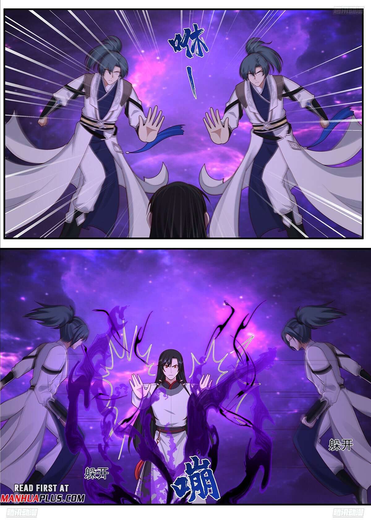 Page 9 of Chapter 3834