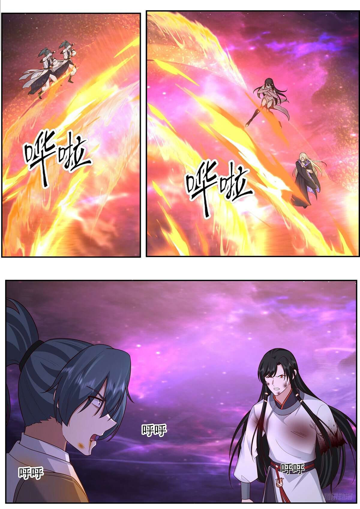 Page 6 of Chapter 3835
