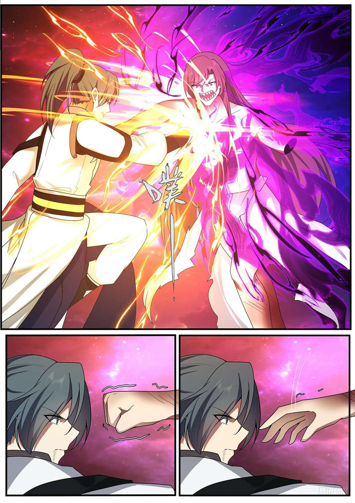 Page 6 of Chapter 3837