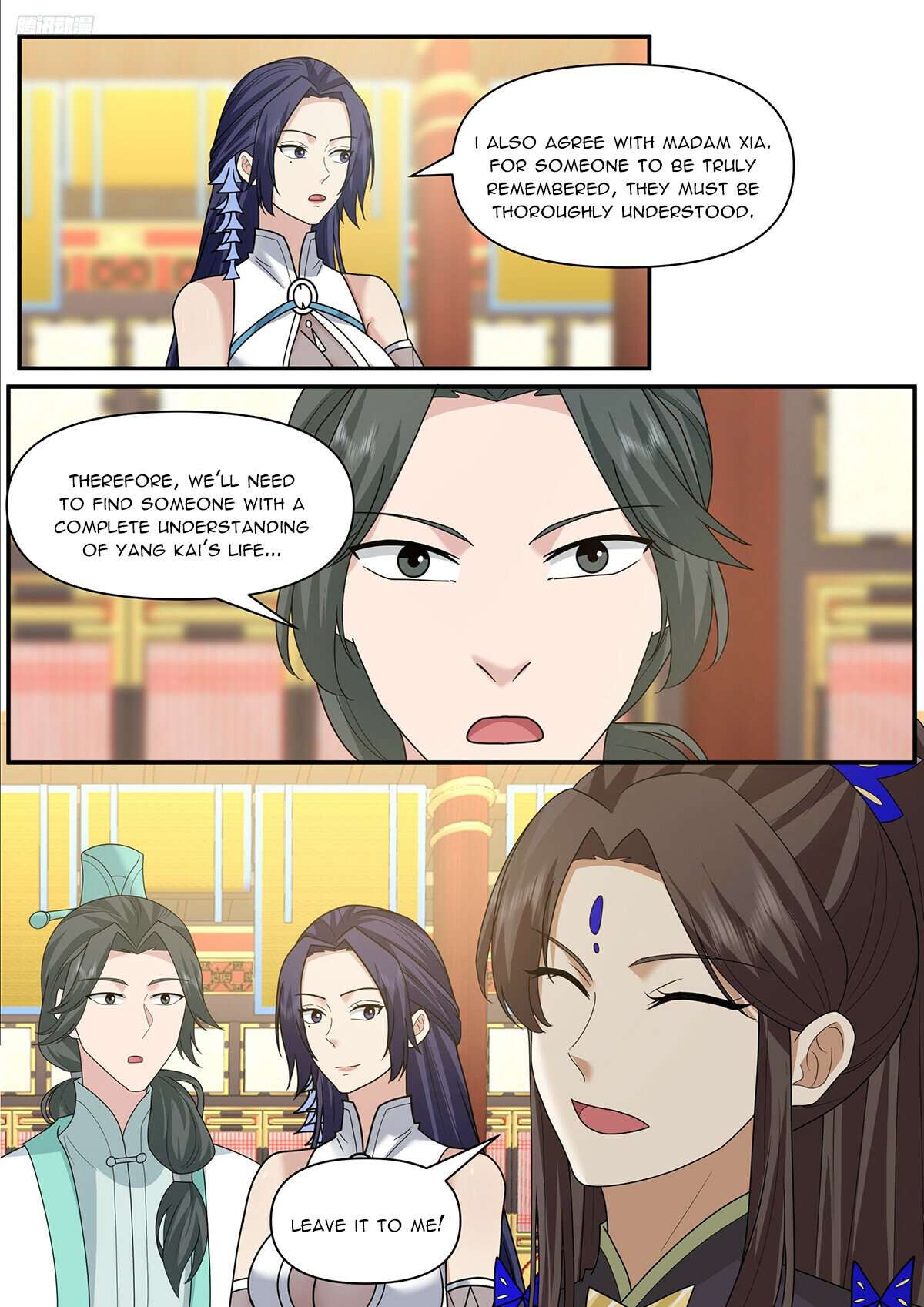 Page 2 of Chapter 3841