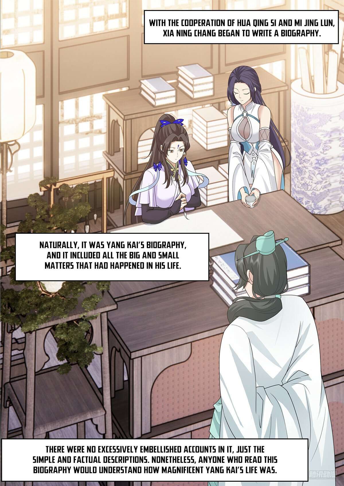 Page 6 of Chapter 3841