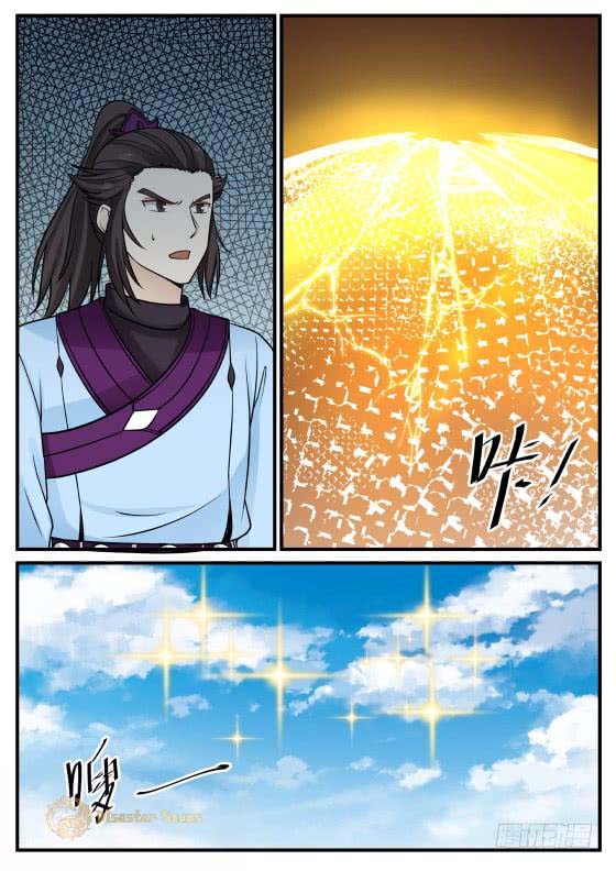Page 4 of Chapter 394