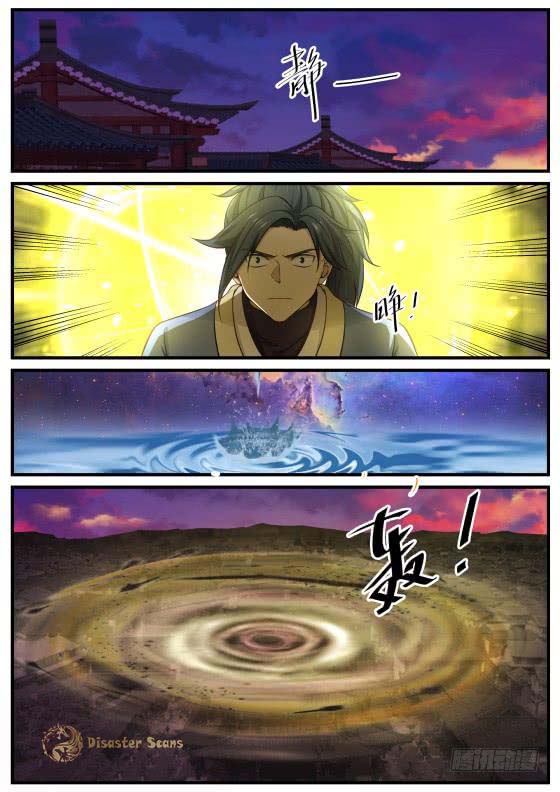 Page 12 of Chapter 403