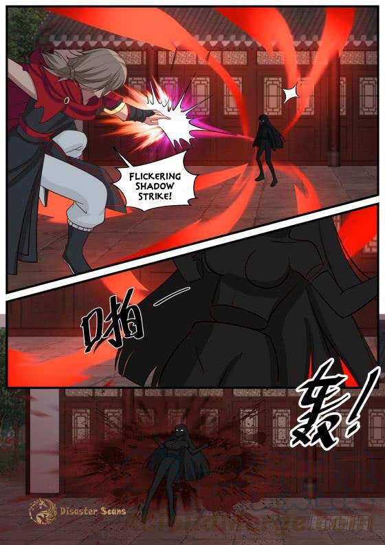 Page 3 of Chapter 404