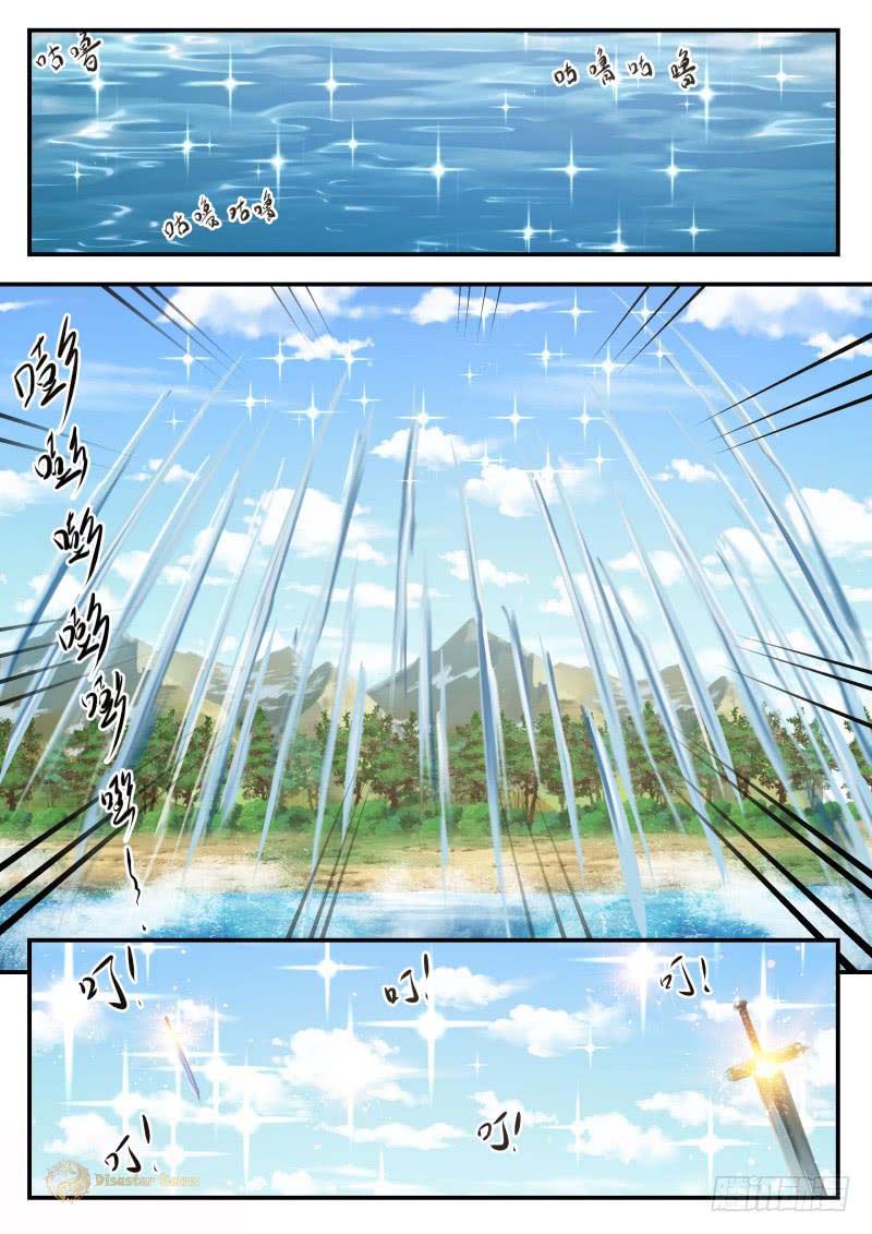 Page 4 of Chapter 409