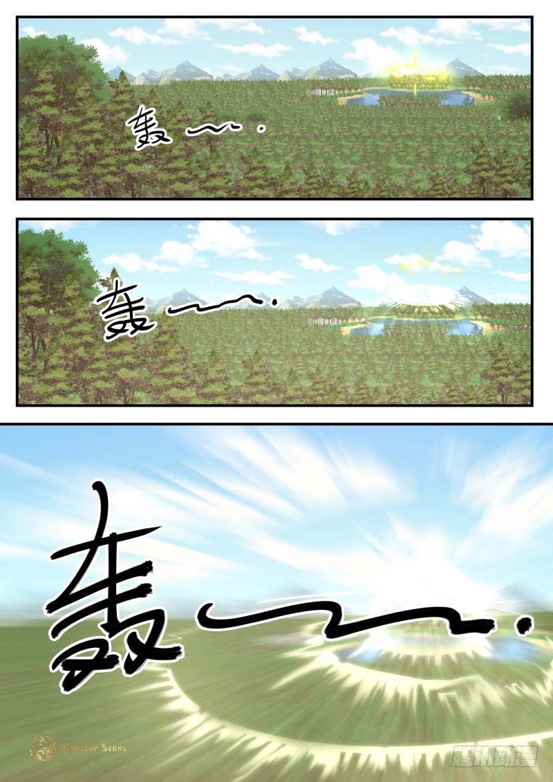 Page 6 of Chapter 409