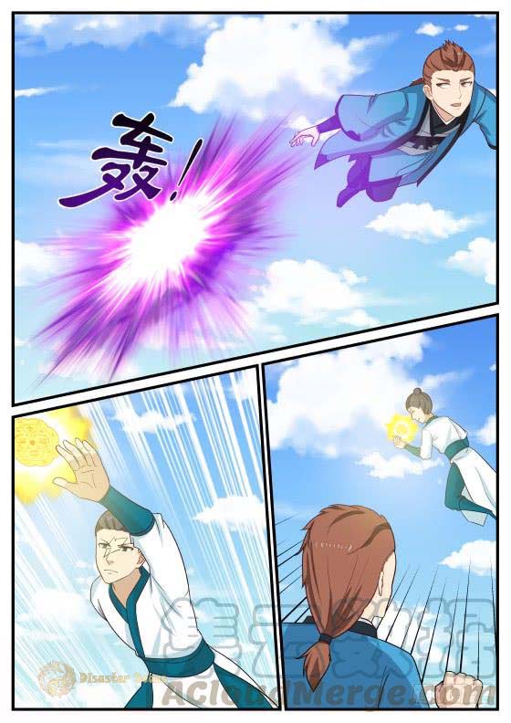 Page 5 of Chapter 412