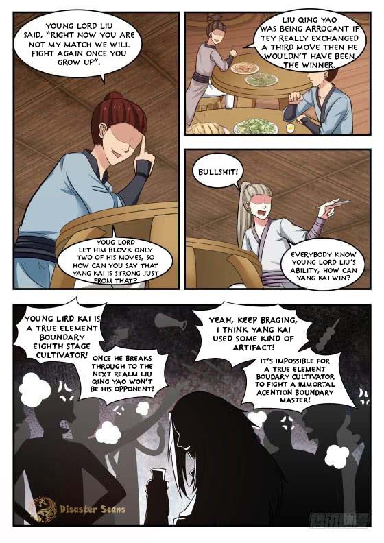 Page 2 of Chapter 421