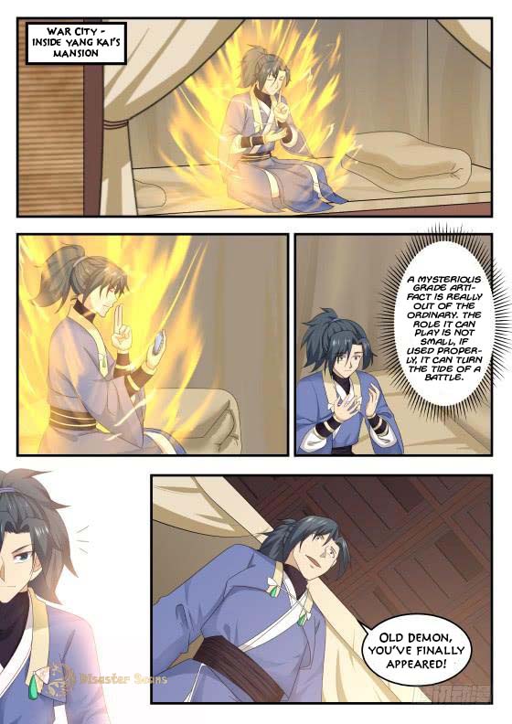 Page 6 of Chapter 425