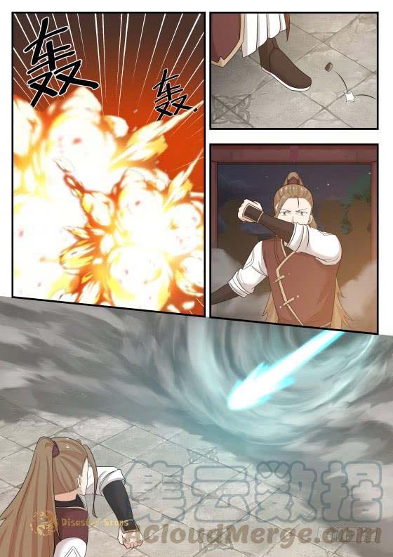 Page 11 of Chapter 429