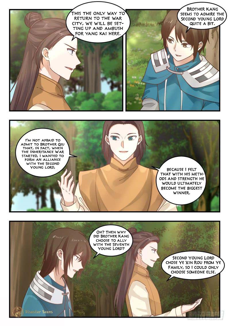 Page 8 of Chapter 455