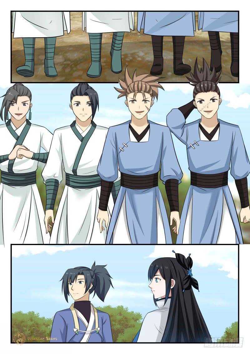Page 6 of Chapter 458