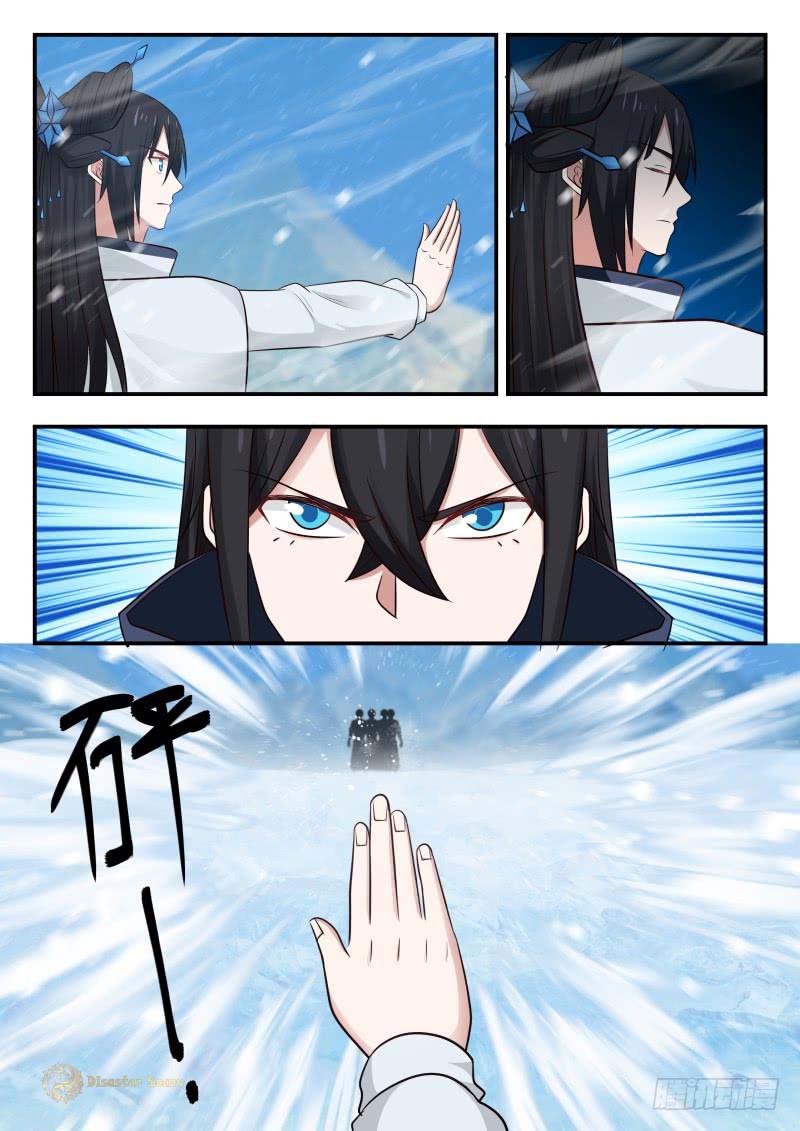 Page 10 of Chapter 459