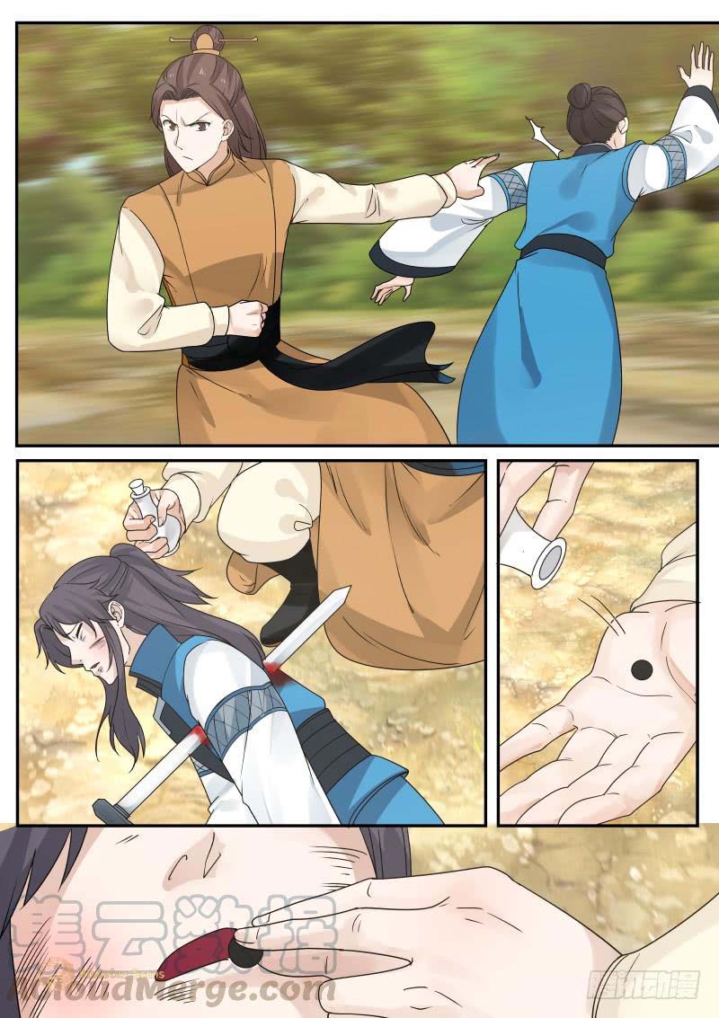 Page 11 of Chapter 461