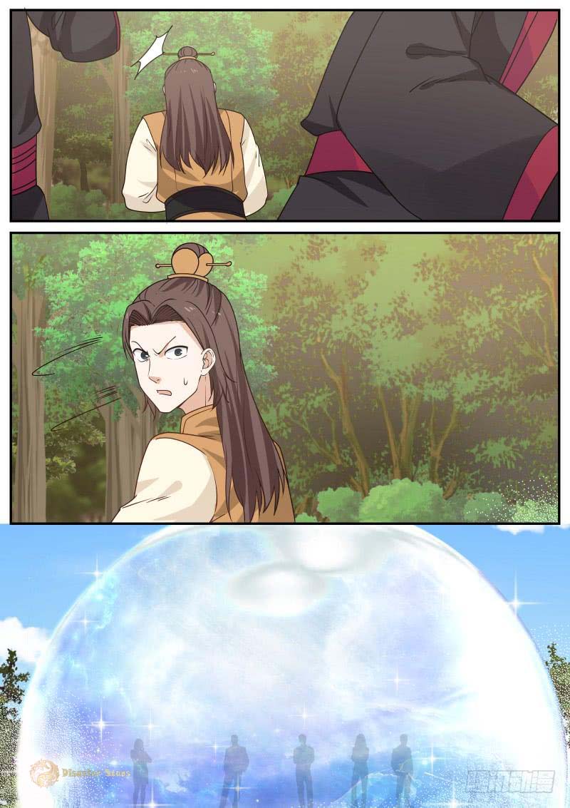 Page 12 of Chapter 461
