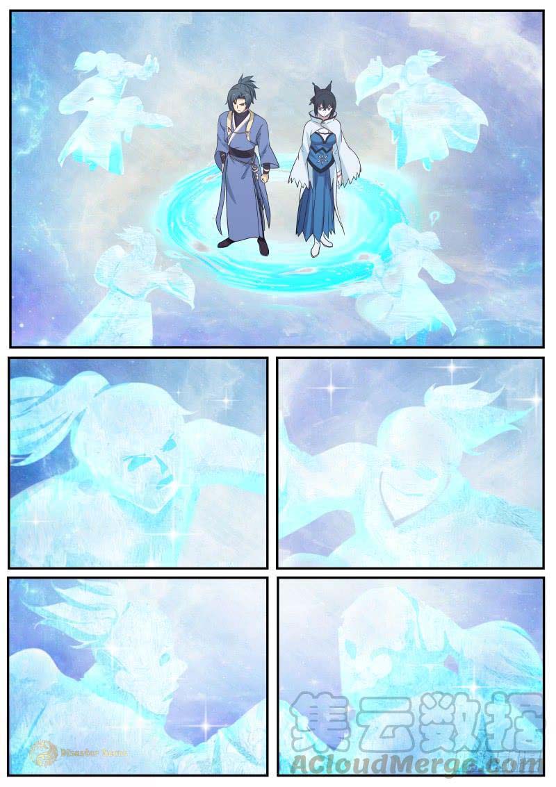 Page 13 of Chapter 461
