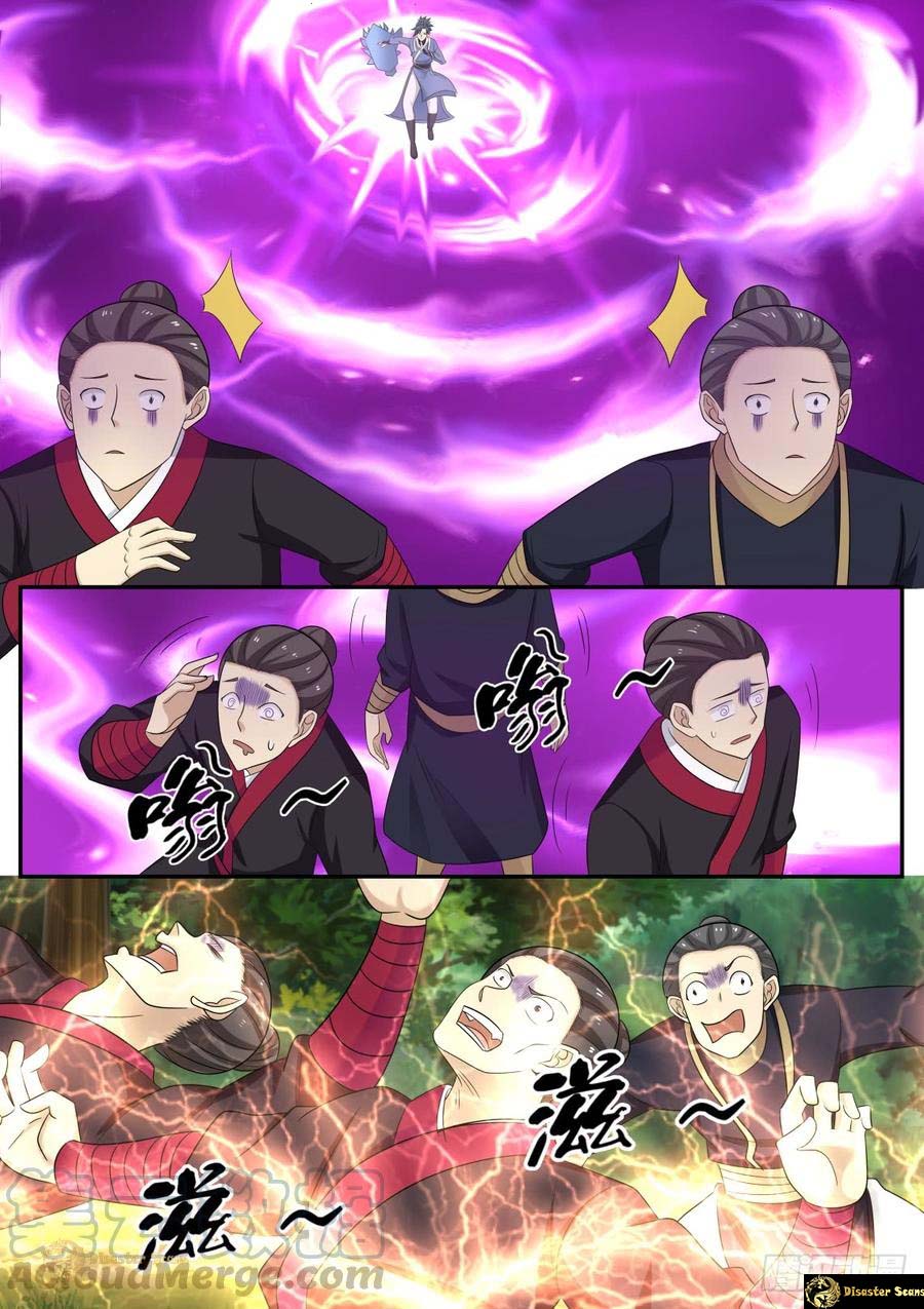 Page 7 of Chapter 463