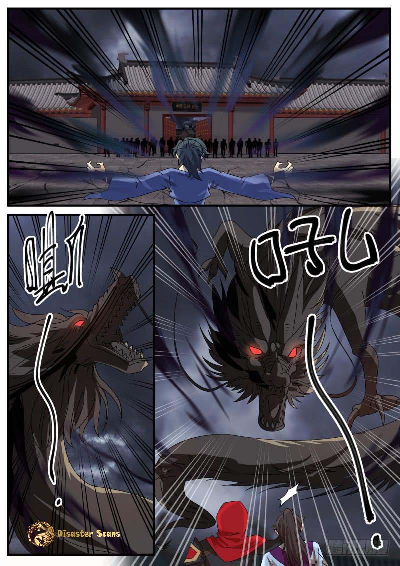 Page 2 of Chapter 471