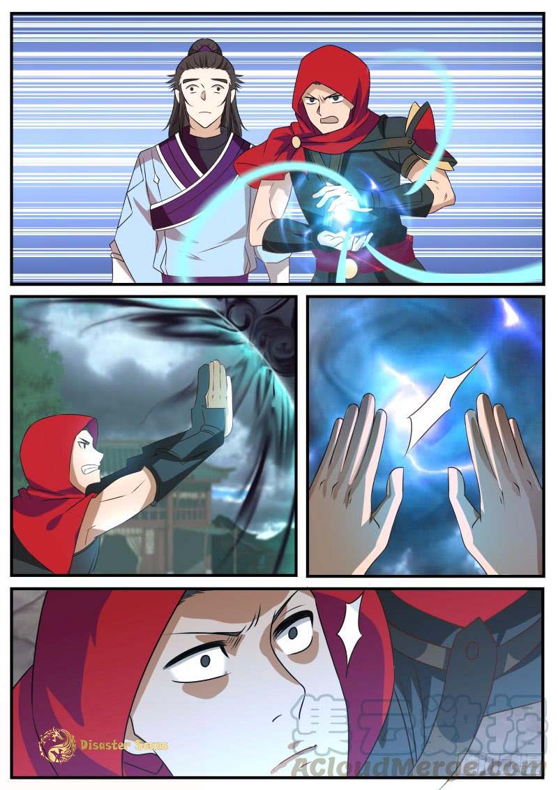 Page 3 of Chapter 471