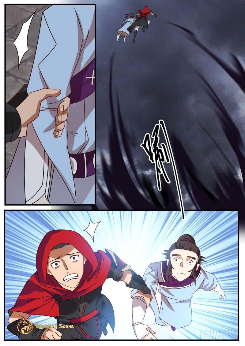 Page 4 of Chapter 471