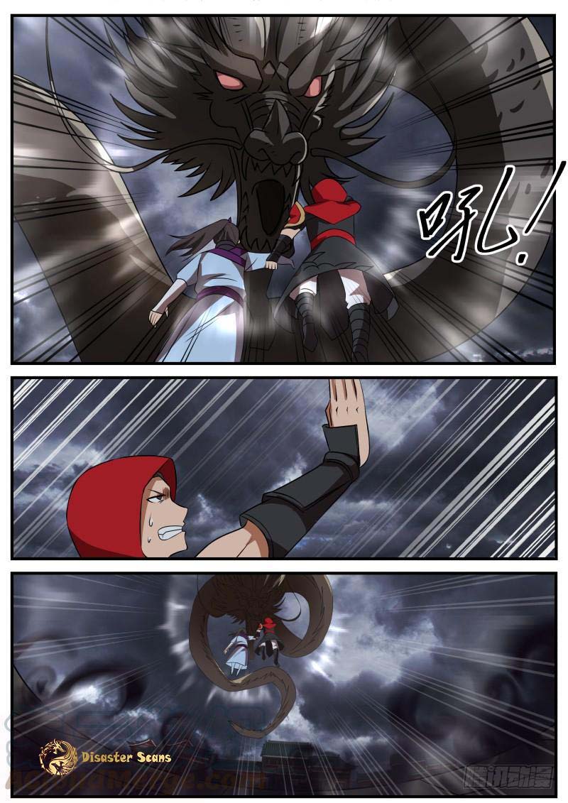 Page 5 of Chapter 471