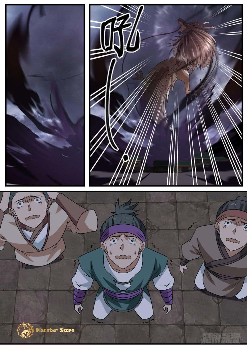 Page 6 of Chapter 471