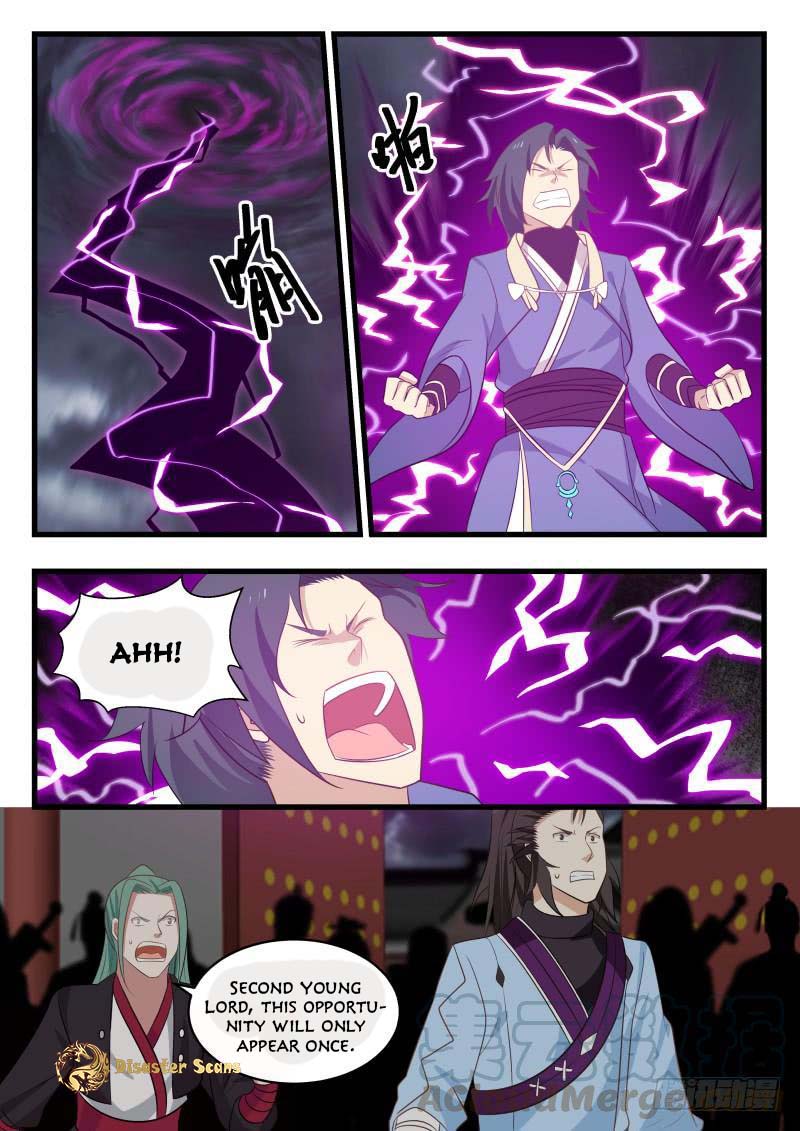 Page 3 of Chapter 473