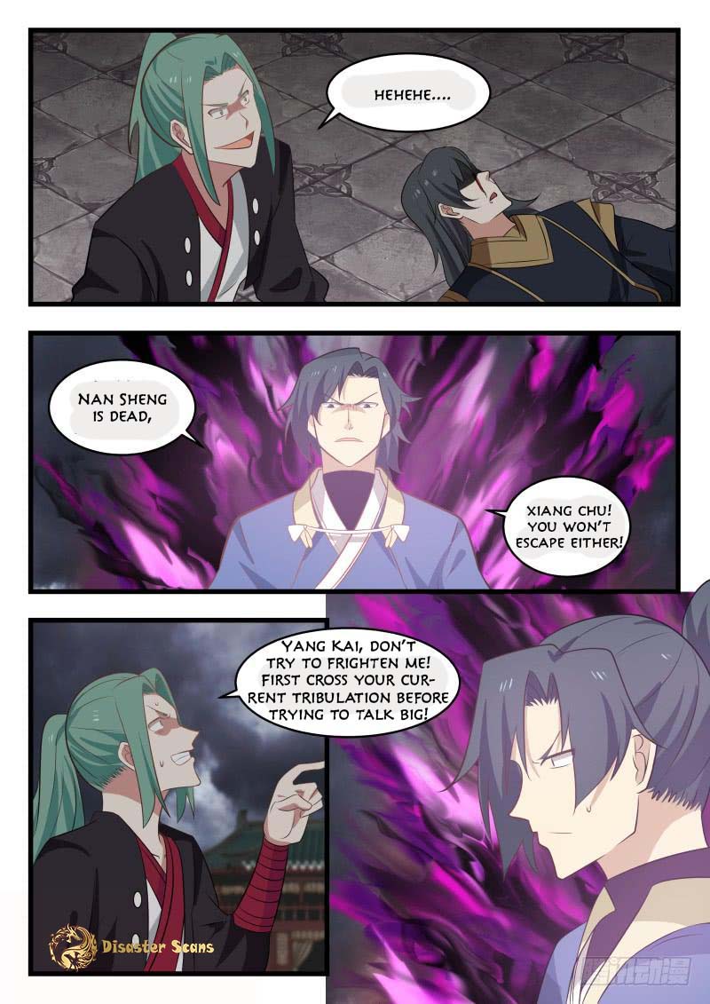 Page 6 of Chapter 473