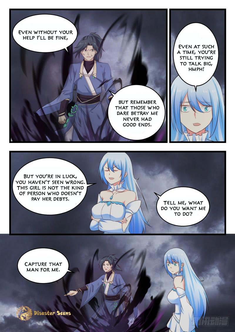 Page 6 of Chapter 474